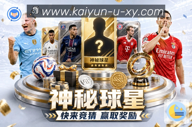 开云 Sports 官方视觉图
