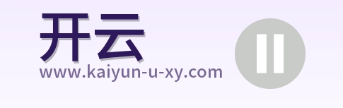 开云 Logo